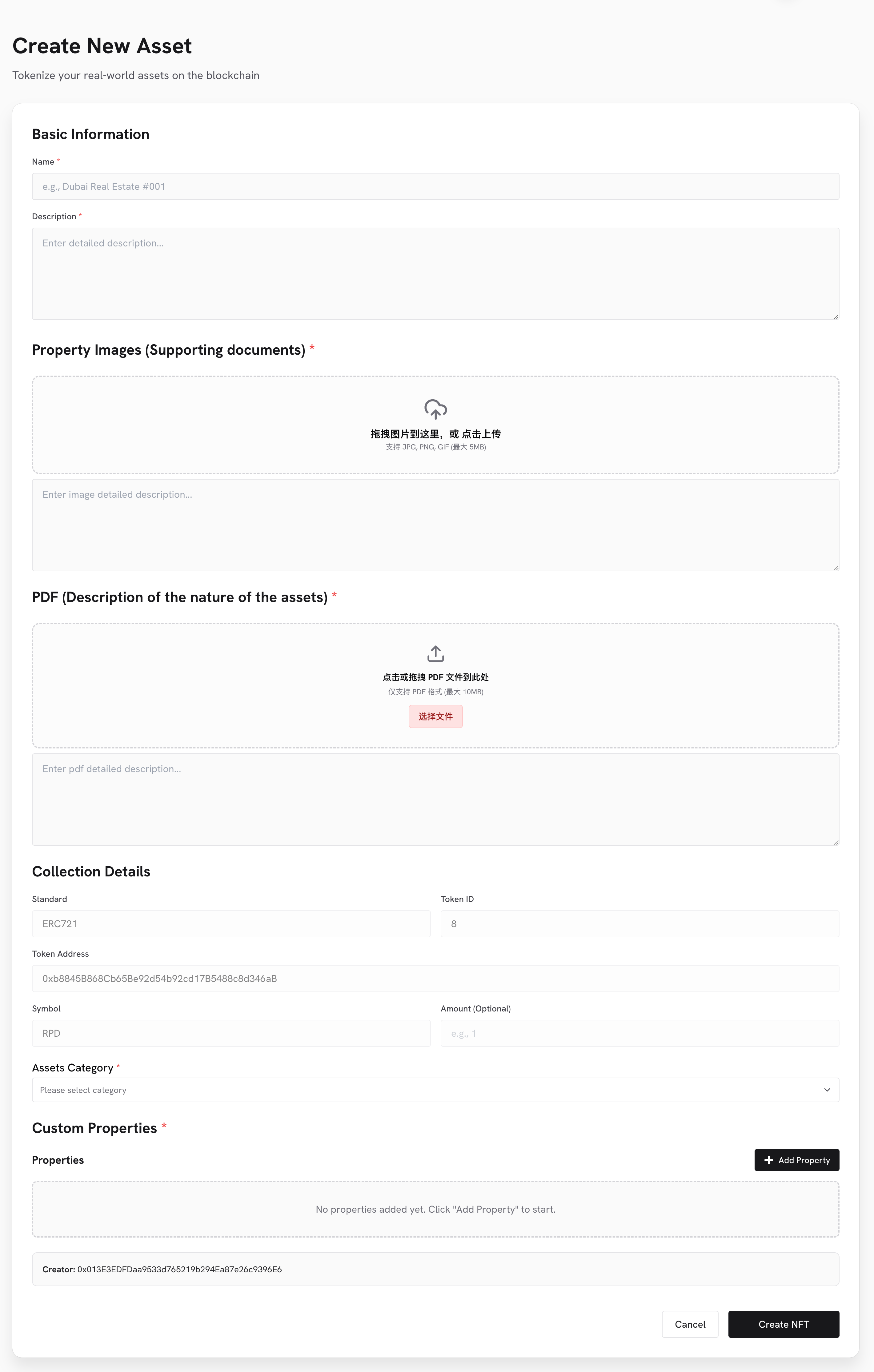 CiviNote 平台截图